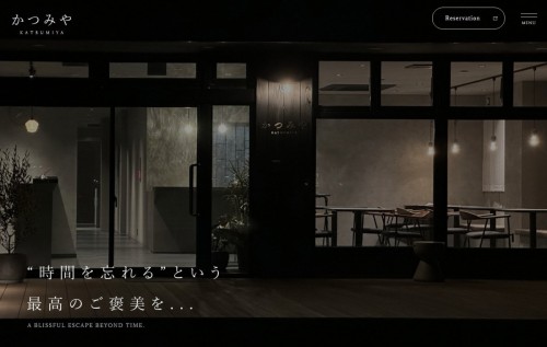 ホームページリニューアルOPEN